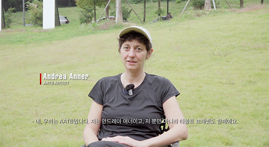 AATB: 비산업용 로봇과 예술의 만남