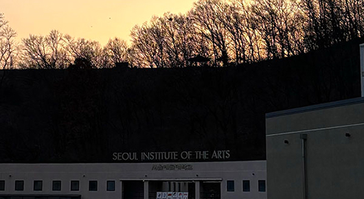 19세 예대인의 특별한 입시 이야기