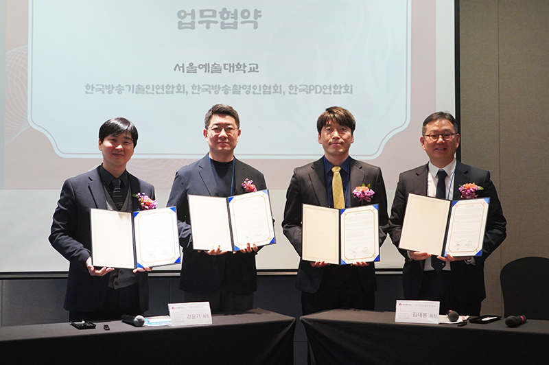 경기도 RISE 타고 도약하는 서울예대… 방송 산업과 협력 확대